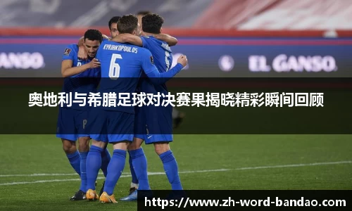  半岛体育官网