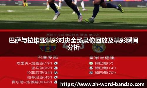 半岛体育