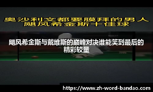  半岛体育官网