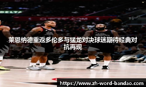  半岛网直播
