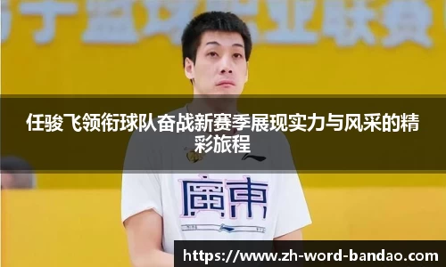  半岛网直播