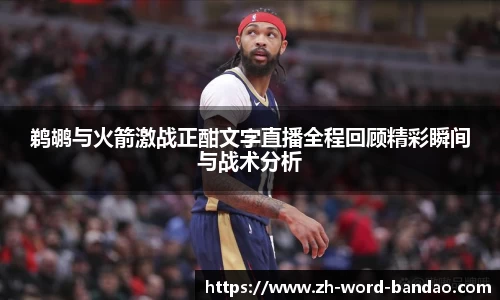 半岛体育