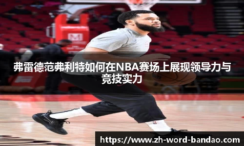 半岛体育