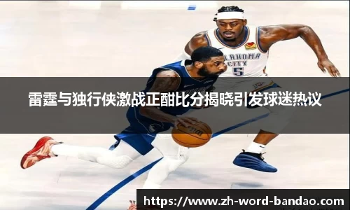  半岛网直播
