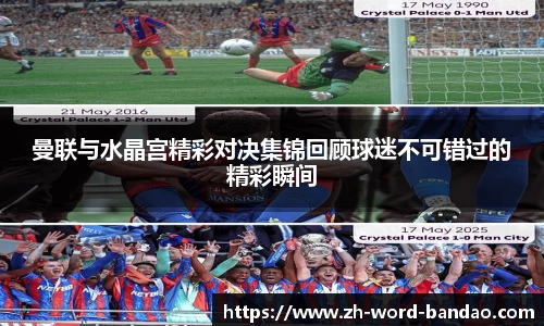半岛体育