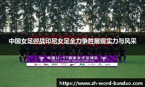  半岛体育.com