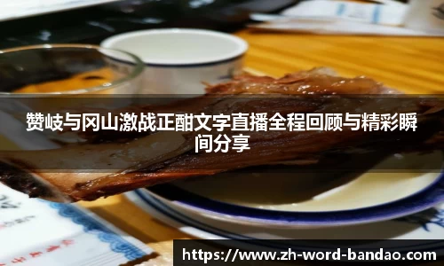  半岛体育官网