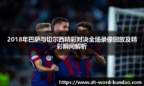 半岛体育