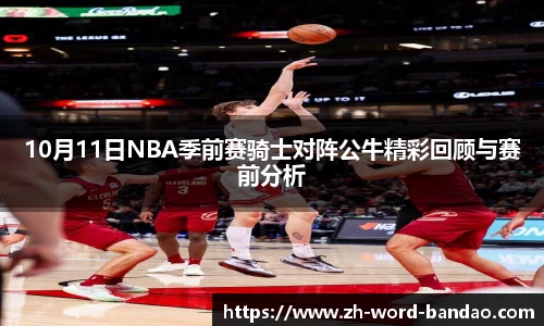 半岛体育
