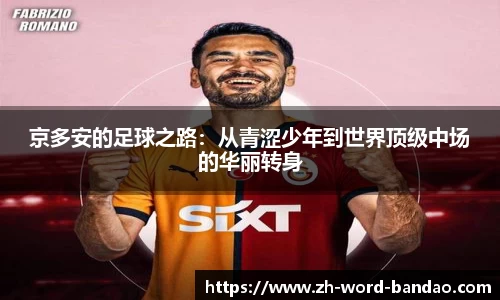  半岛体育.com