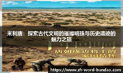 半岛体育