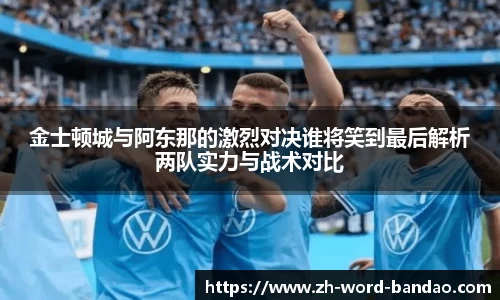 半岛体育