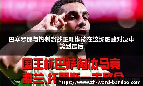  半岛体育官网