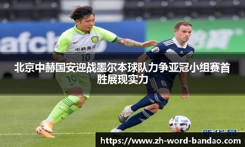  半岛网直播