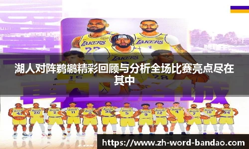  半岛体育官网