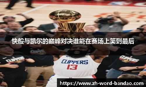  半岛网直播