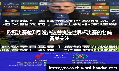 半岛体育