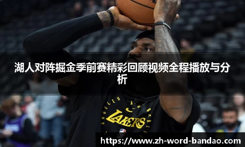  半岛体育.com