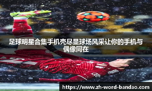  半岛体育.com