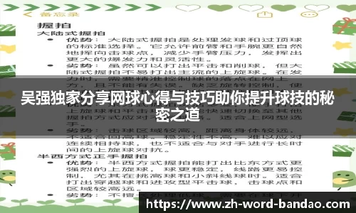  半岛体育.com