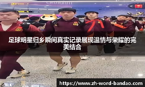  半岛体育.com