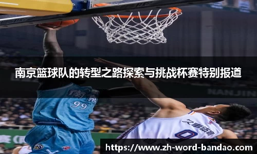  半岛体育.com