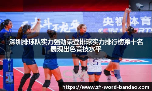 半岛体育