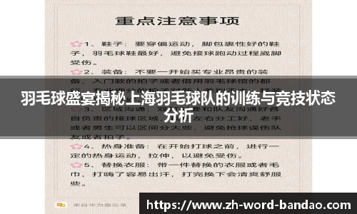  半岛网直播