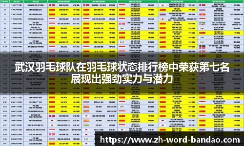 半岛体育