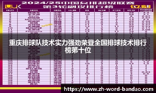 半岛网直播