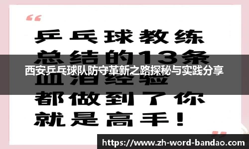半岛体育.com